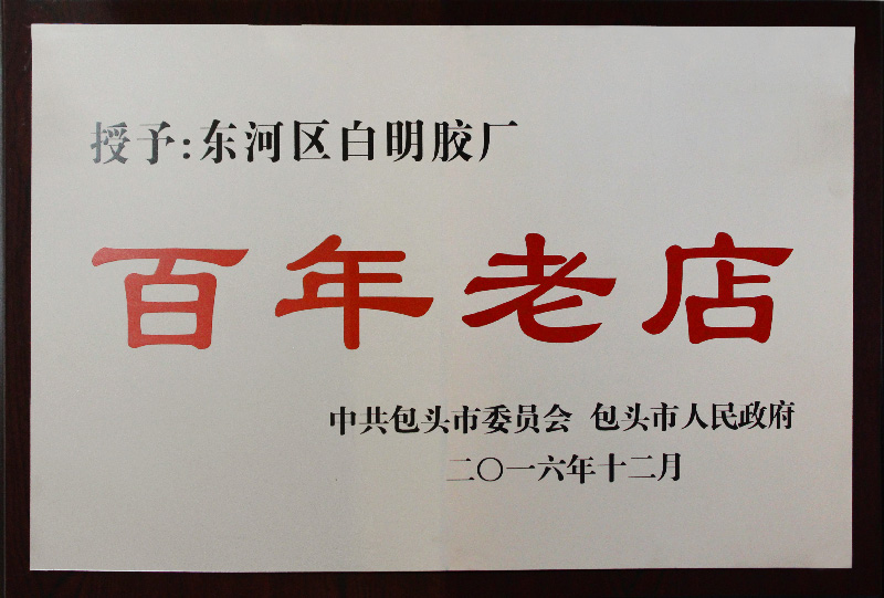 28圈-28圈平台官方网站-相信品牌的力量