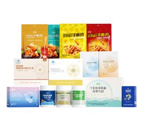 终端胶原蛋白