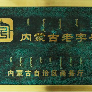 28圈-28圈平台官方网站-相信品牌的力量