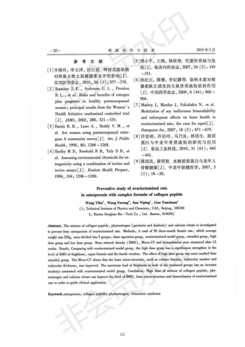 1576049917982343.jpg