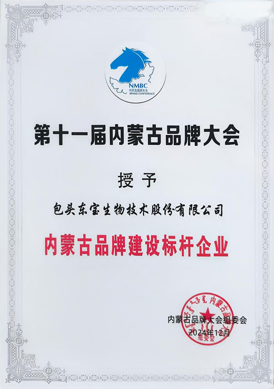 品牌建设标杆企业幼图.jpg