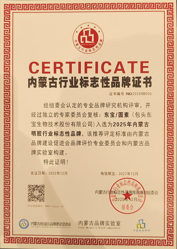 品牌证书(。.jpg