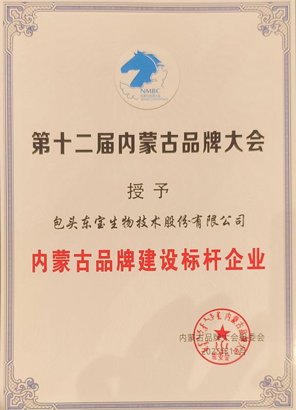 品牌建设标杆(。.jpg